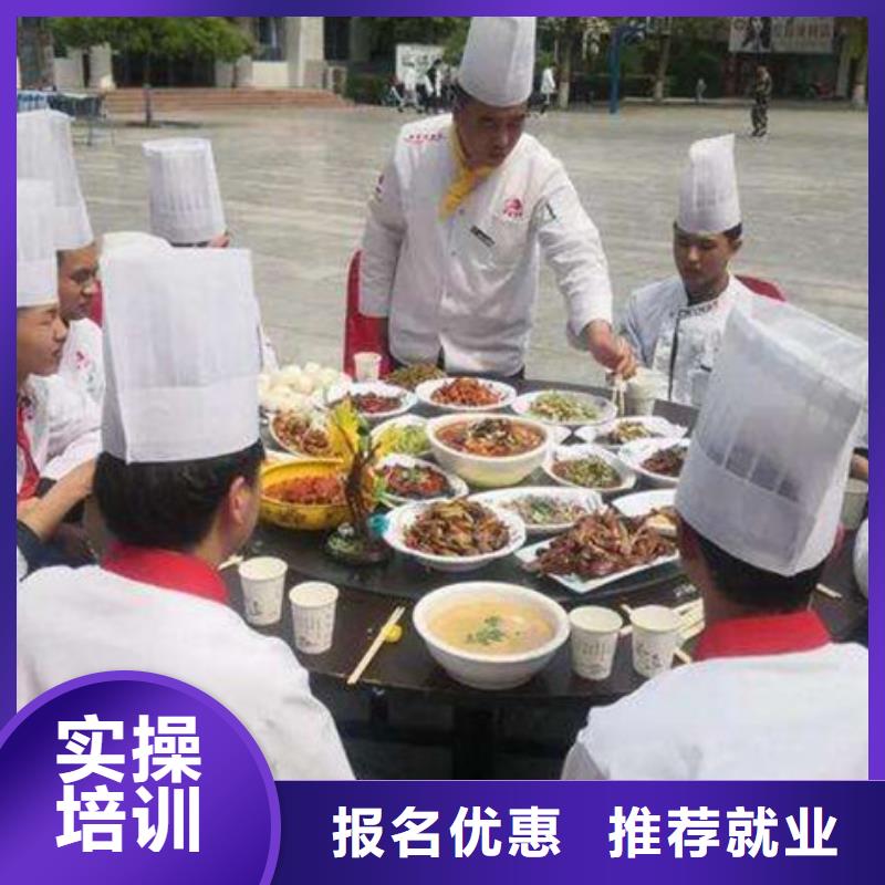 学厨会烹饪要花多少钱|厨师烹饪培训技校排名|