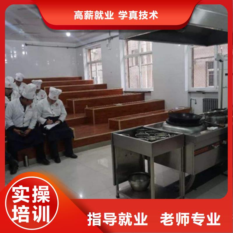 厨师烹饪短期培训学校|厨师技术学校联系方式|