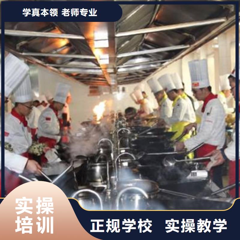 厨师烹饪短期培训技校|烹饪培训学费多少钱|