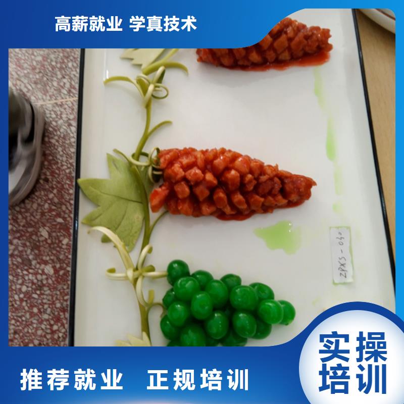 较好的烹饪学校是哪家|专业厨师烹饪培训班