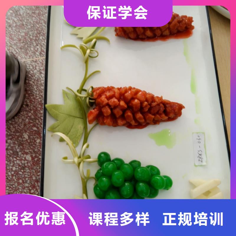 厨师烹饪短期培训技校|烹饪培训学费多少钱|