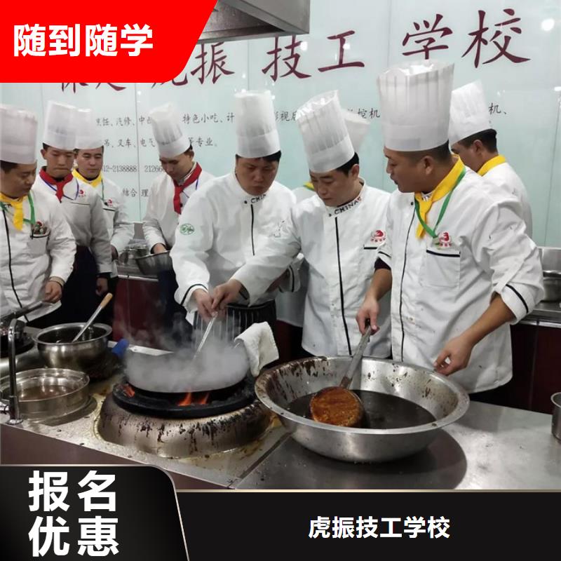 较好的烹饪学校是哪家|厨师烹饪培训学校排名|