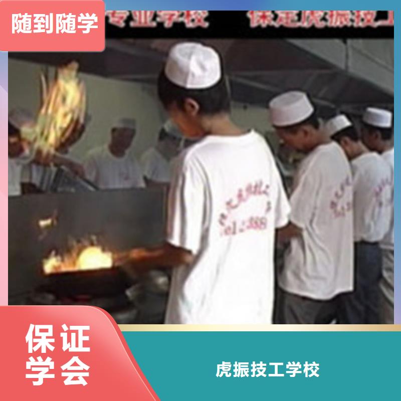 学厨师一年学费多少钱|附近的烹饪技校哪家好|