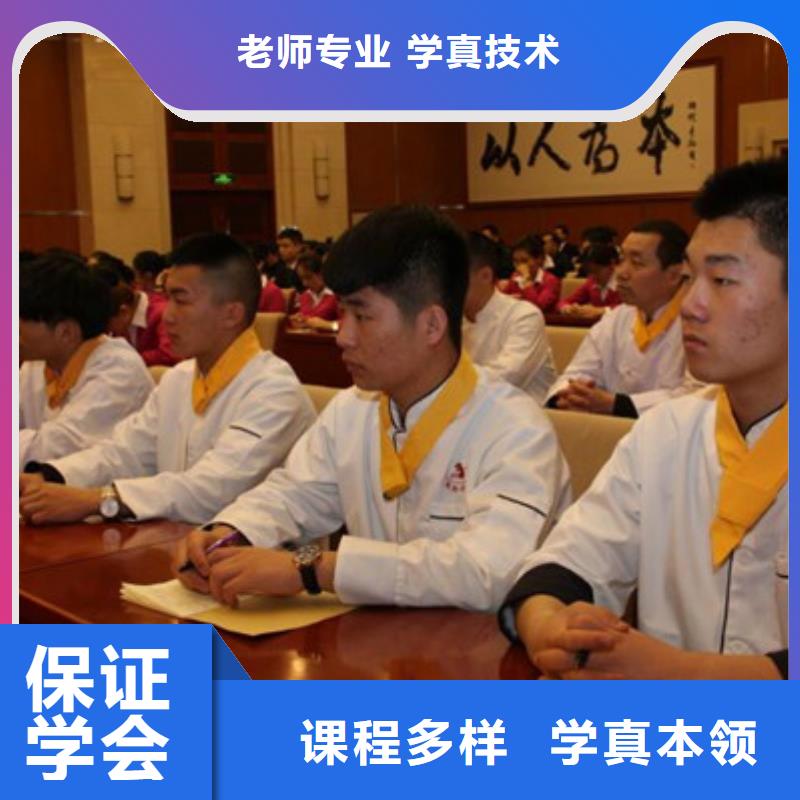 怎么选厨师烹饪学校|学厨师能挣到钱吗