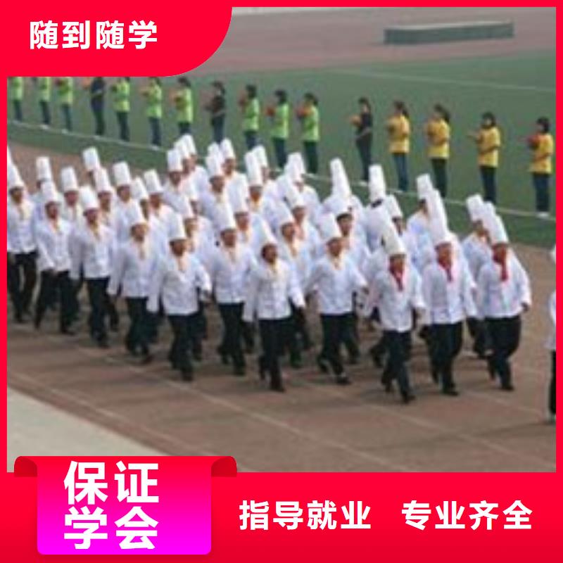 学厨师应该去哪个学校|周边的厨师学校哪家好|