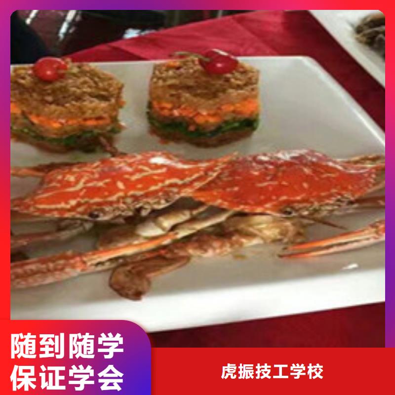 哪里有好的厨师烹饪技校|实训为主的厨师烹饪学校|