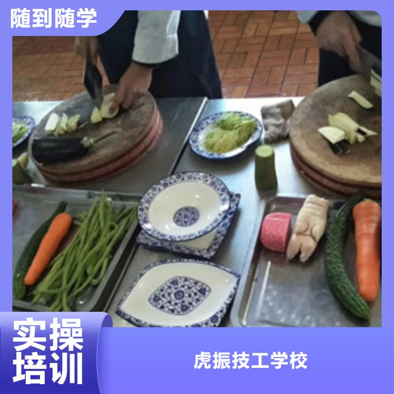 较好的烹饪学校是哪家|专业厨师烹饪培训班