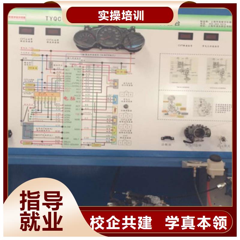 周边学修车的学校哪家好|不学文化课的汽修学校|