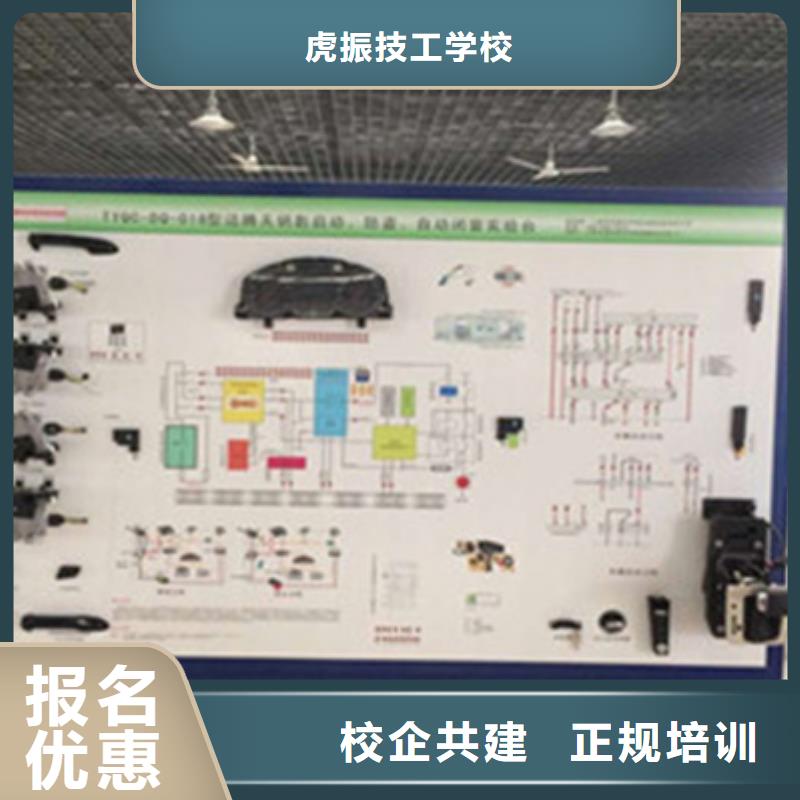 哪有学新能源汽修的地方|天天实训的汽车修理学校|