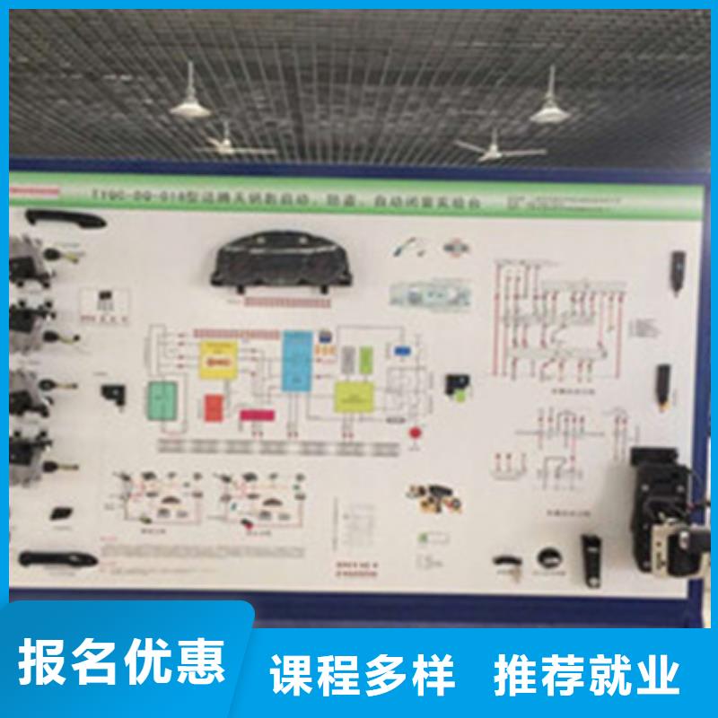 哪里有学汽车维修的地方|学汽车修理学费多少钱|