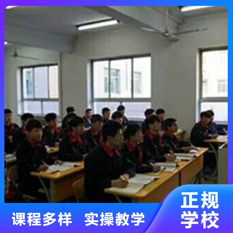 哪里有好点的汽修学校|怎么选汽车修理学校|