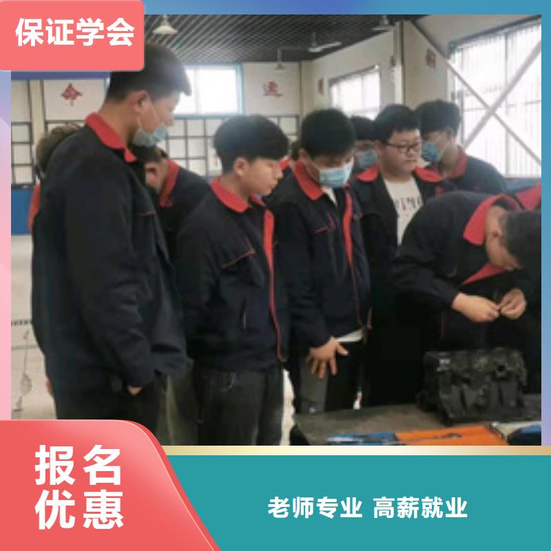 汽车修理职业培训学校|汽车维修技校排行榜|