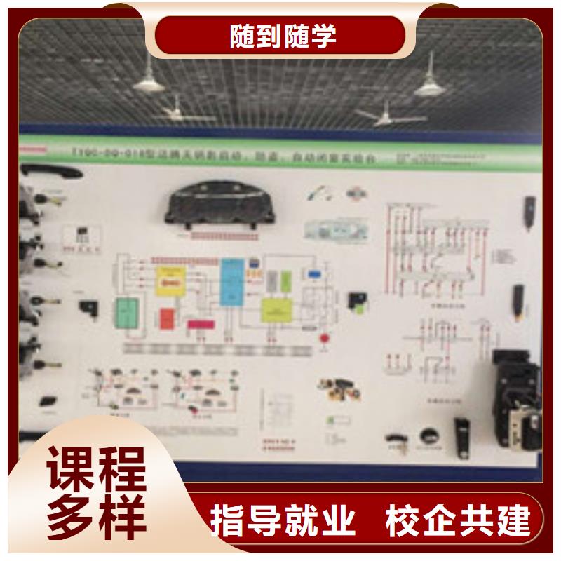 附近学修车的技校哪家好|实训为主的汽车修理学校|