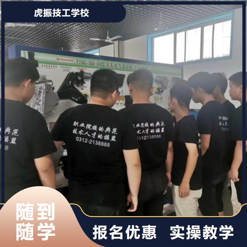 学汽车电工去哪里报名啊|周边的汽车电工电路学校