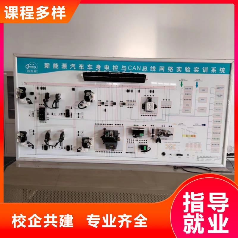 哪里有学汽车维修的地方|学汽车修理学费多少钱|