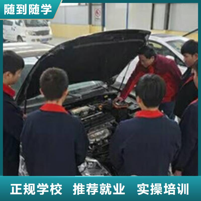 当地【虎振】汽车修理培训机构排名|附近的汽修技校哪家好|