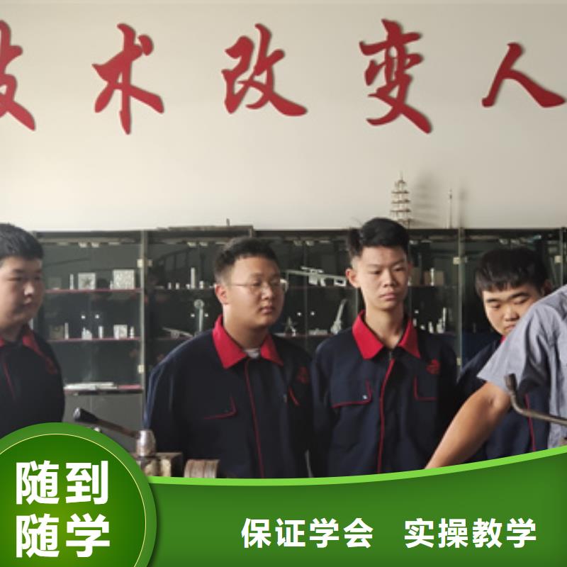 专业学加工中心的技校|学数控铣床去哪个技校|