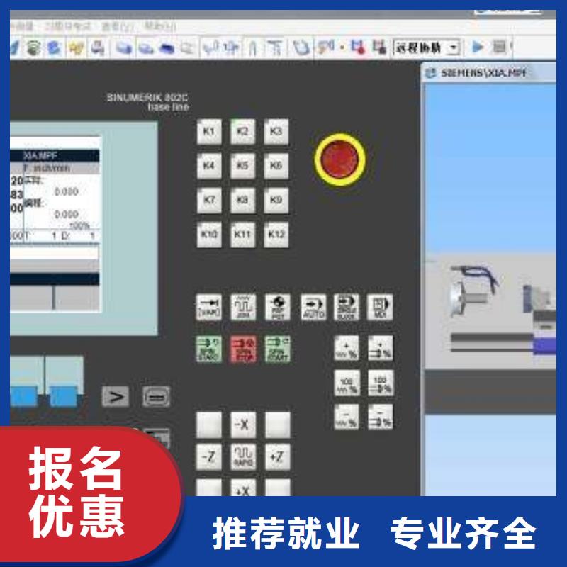 数控编程技术学校前十名学数控车床的技校有哪些|