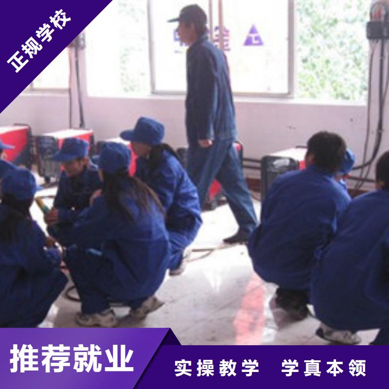 附近的焊工技校焊工学校|学电气焊能挣多少钱