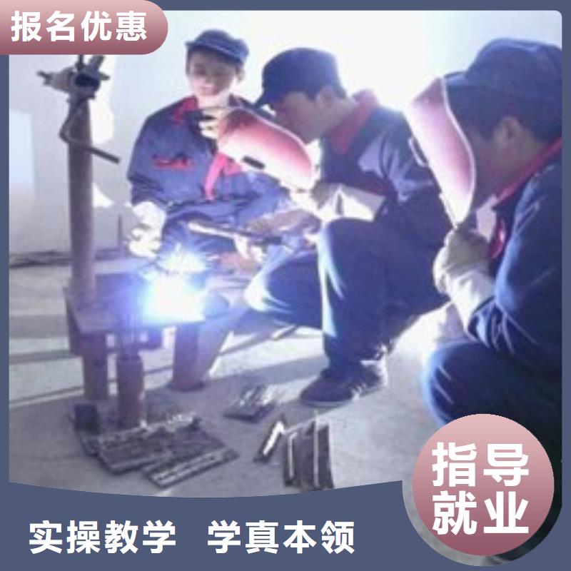 本土《虎振》教氩弧焊二保焊的技校|焊接学校选哪家