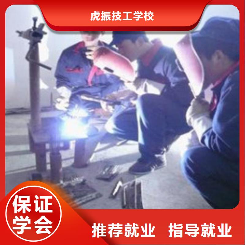 手把焊气保焊短期培训班|电焊氩弧焊学校实训为主|