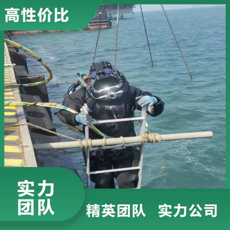 潜水员服务公司潜水员打捞公司售后保障