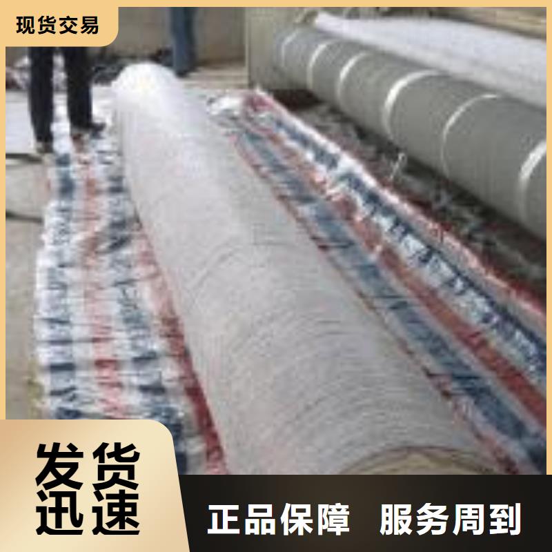 膨润土防水毯【塑料土工格栅】出货快