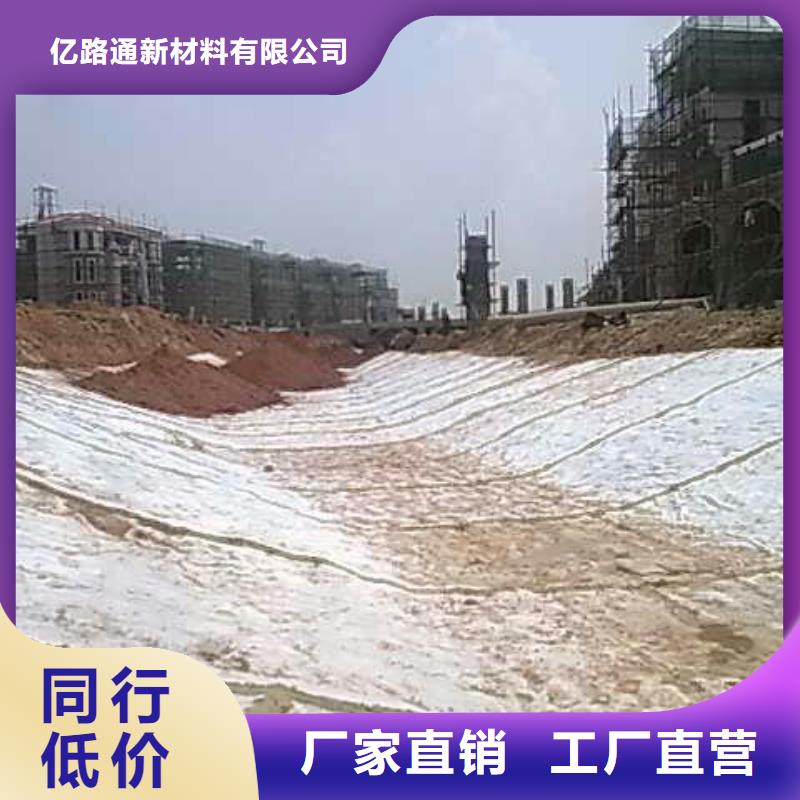 膨润土防水毯【养护土工布】适用场景