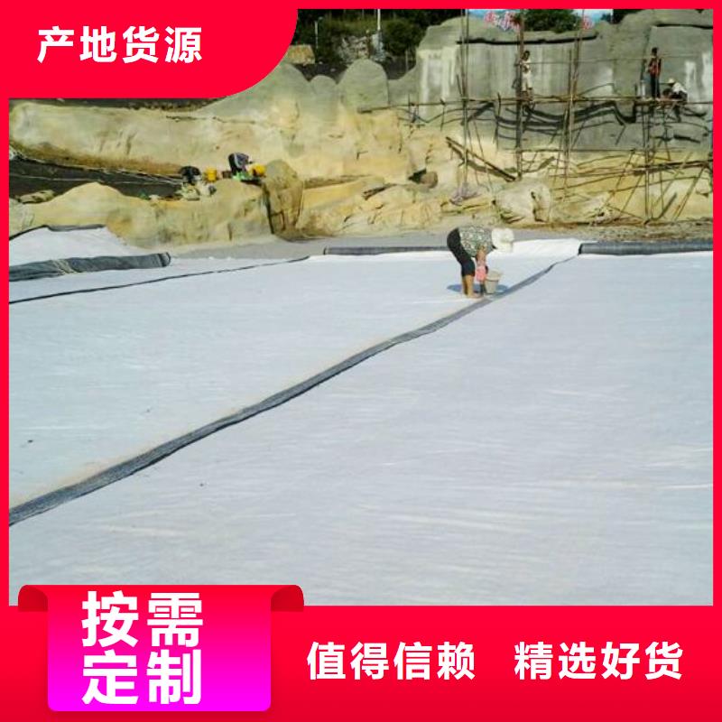 膨润土防水毯【塑料土工格栅】出货快