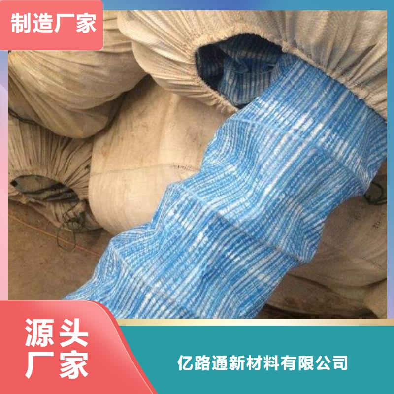 【软式透水管】塑料土工滤网自产自销