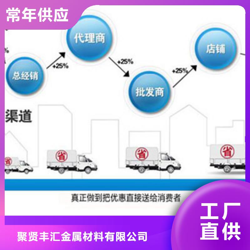 【圆钢】Cr12圆钢厂家直销值得选择