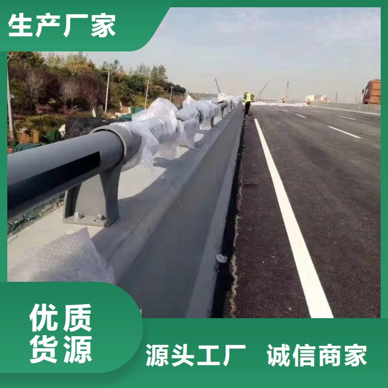 不锈钢复合管护栏道路护栏做工细致