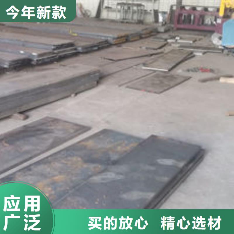 cr12mov模具热处理一致好评产品