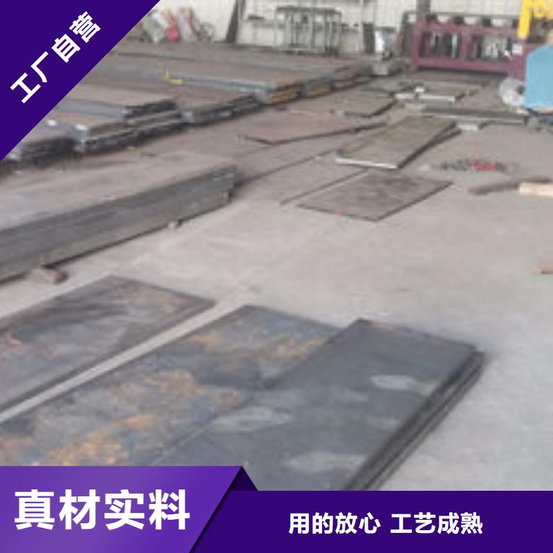 cr12mov模具热处理多种规格供您选择