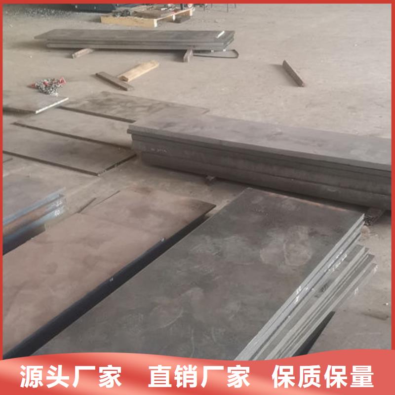 cr12mov模具热处理一致好评产品