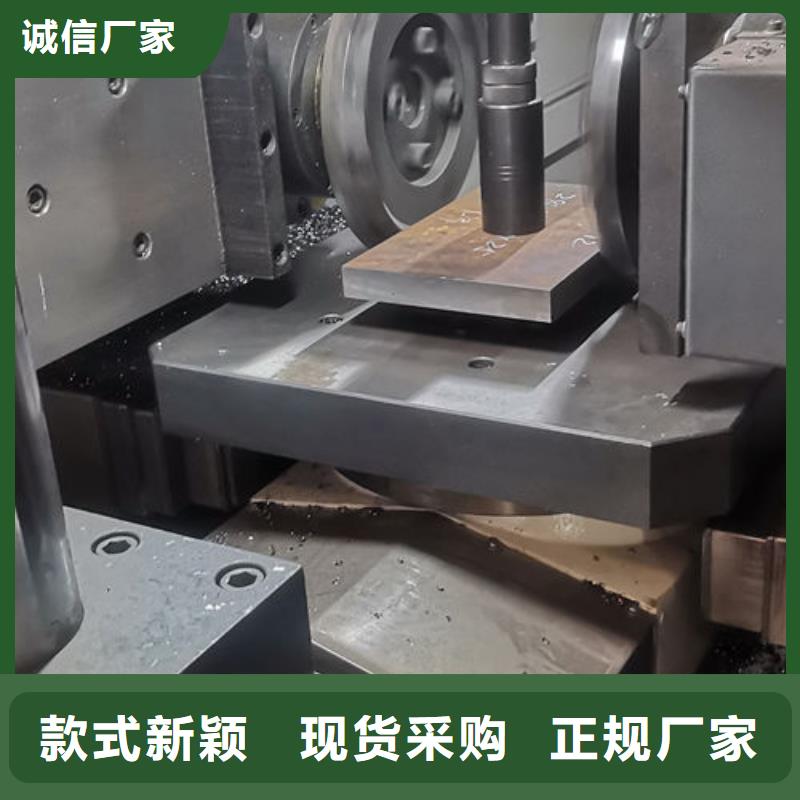 cr12mov模具热处理按需定制