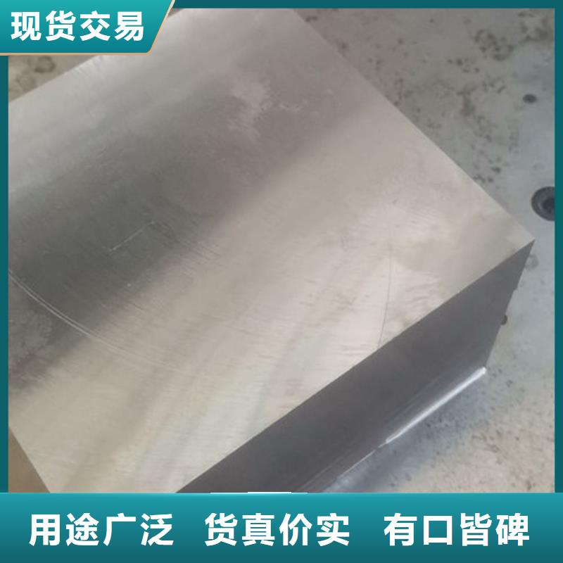 cr12mov模具热处理一致好评产品