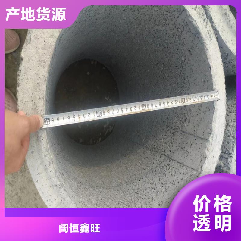 1200mm无砂管无砂水泥管批发零售