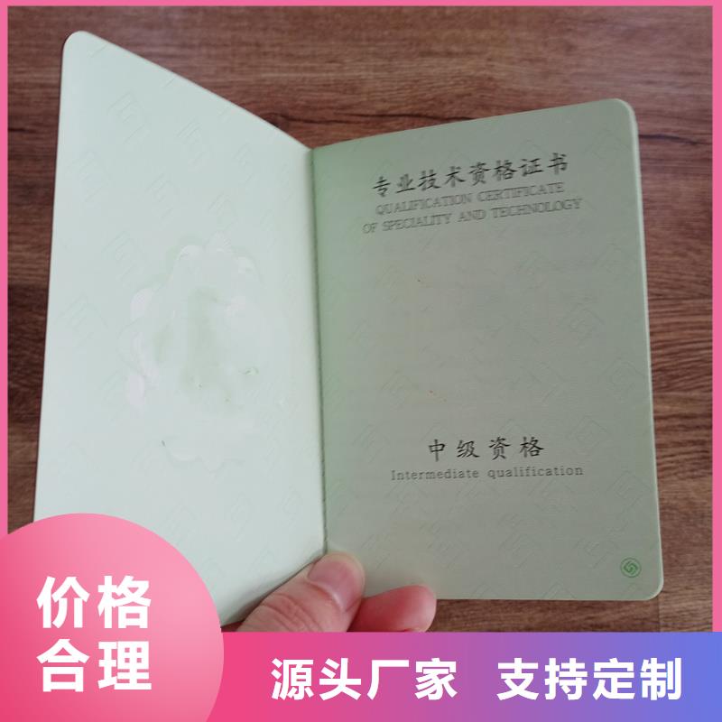 防伪封皮类_防伪资格以质量求生存