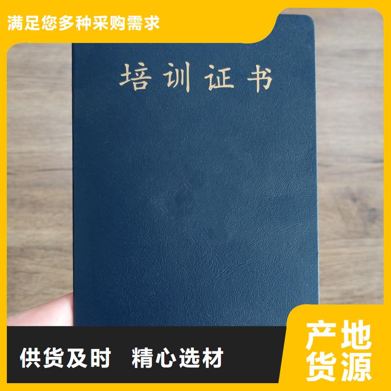 防伪封皮类_防伪资格以质量求生存