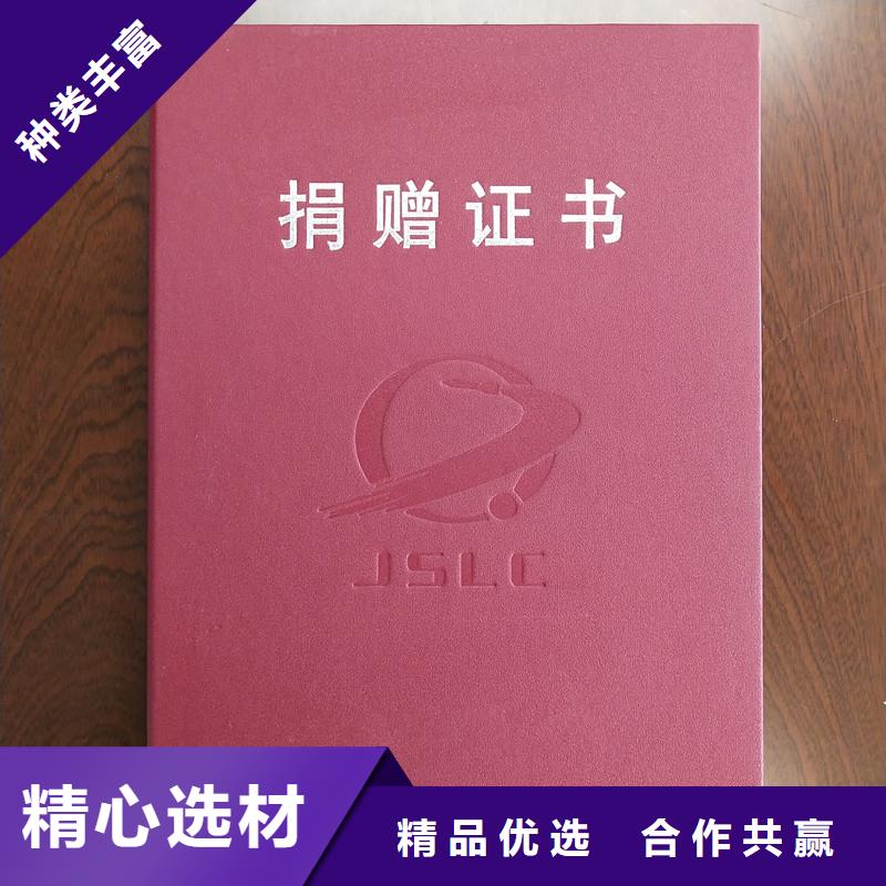 防伪封皮类防伪收藏卓越品质正品保障