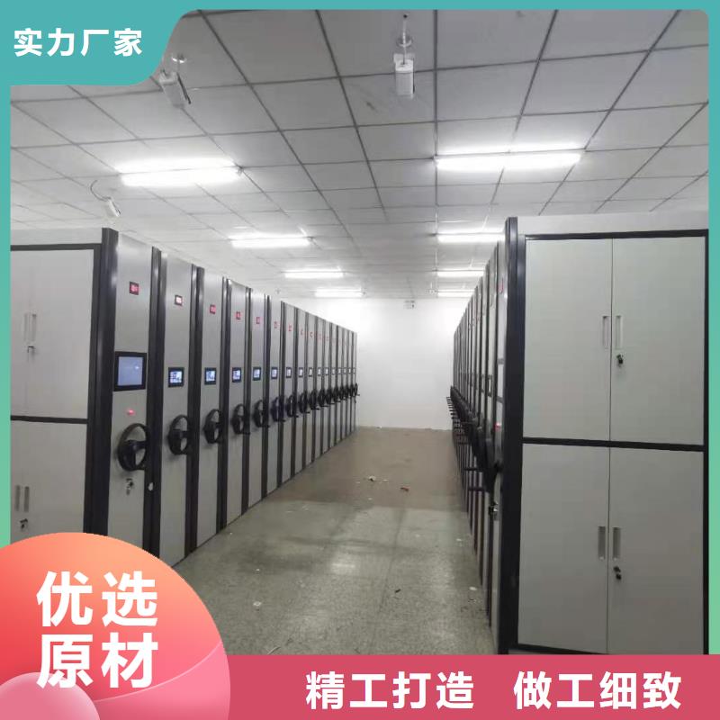 密集柜【密集档案柜】大量现货供应