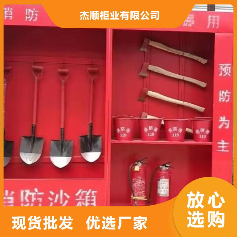 【消防器材】军用制式柜好产品不怕比