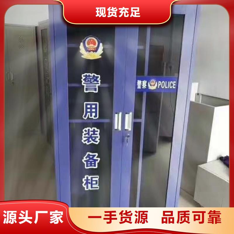 消防器材档案柜用心服务