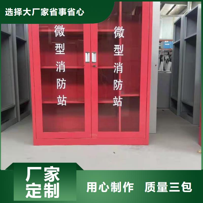 【消防器材】学校专用档案柜自有厂家