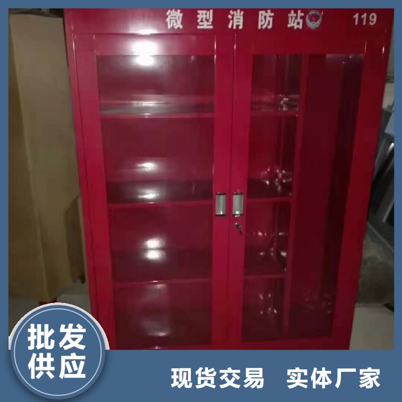 消防器材消防应急箱源头工厂量大优惠