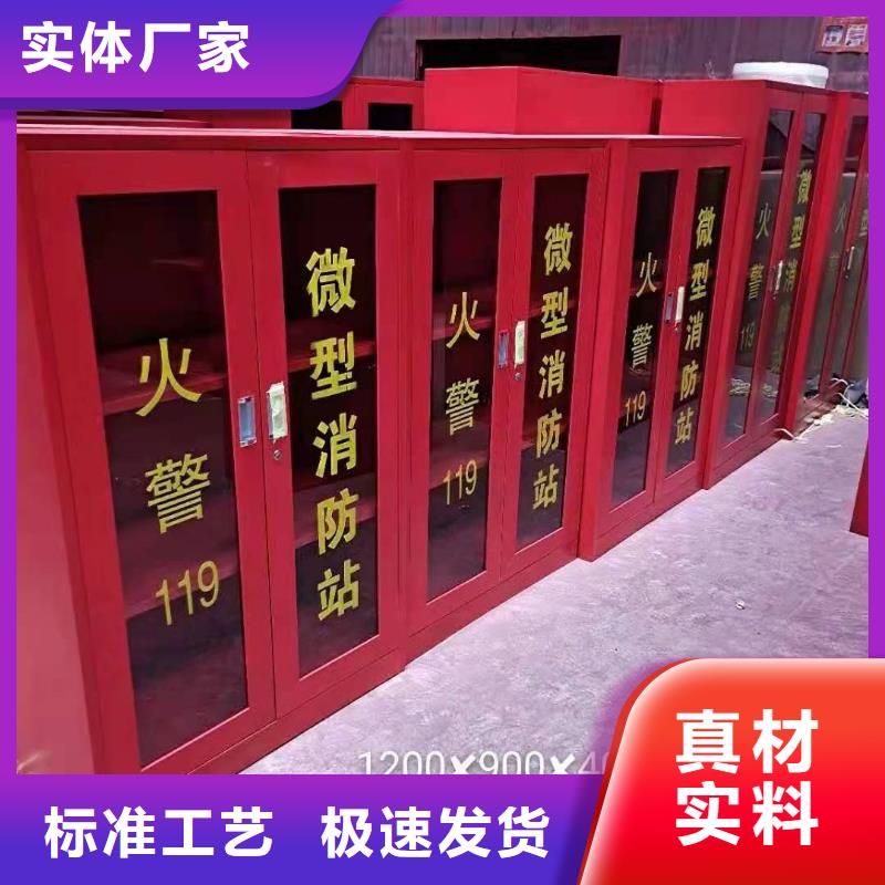 消防器材学校专用档案柜实时报价