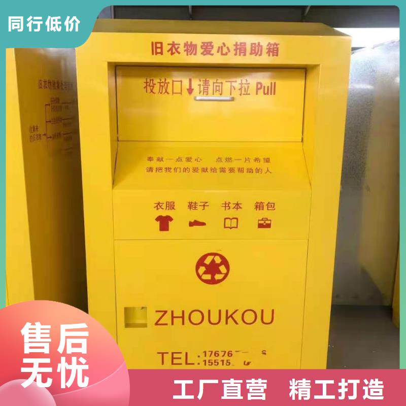 回收箱-电动智能密集柜超产品在细节