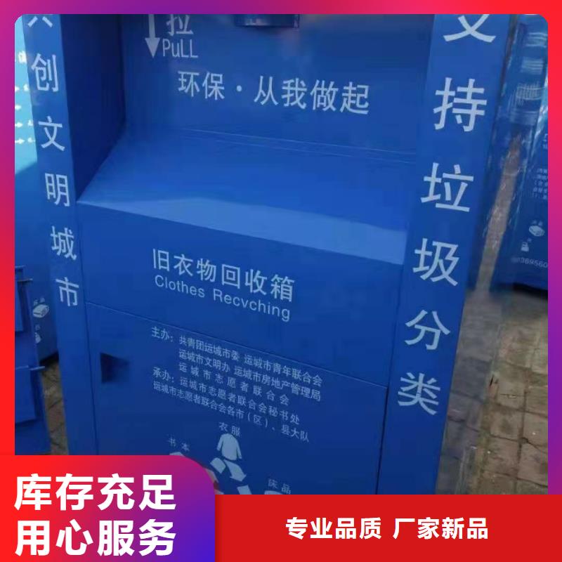 回收箱_智能档案库房品质值得信赖