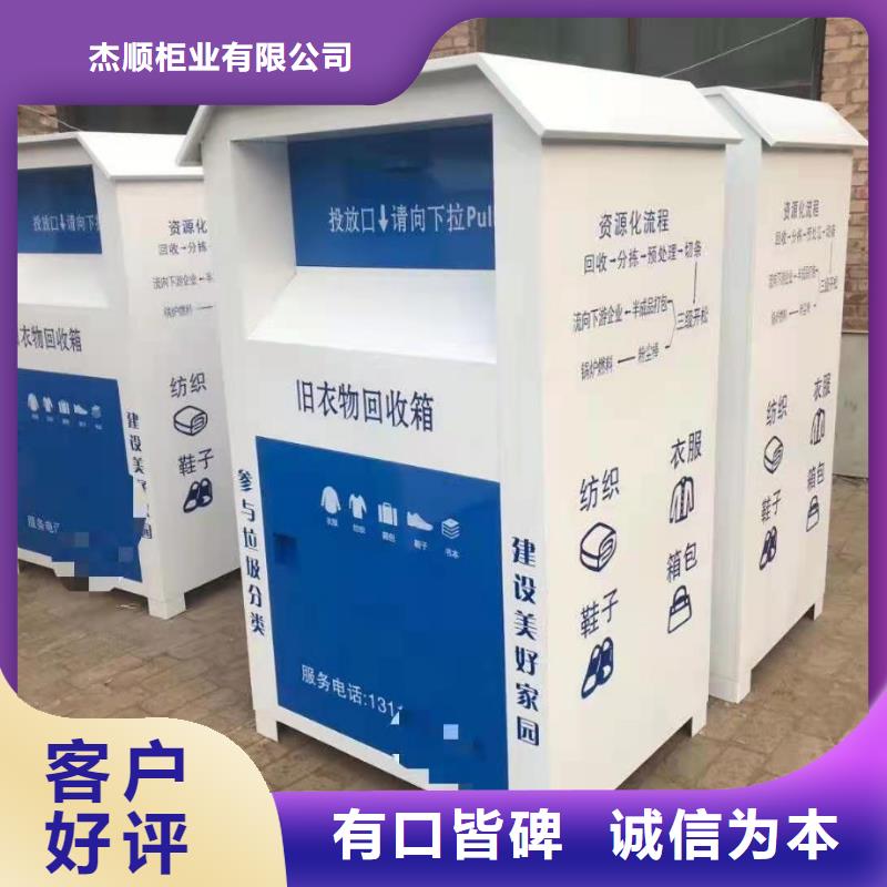 回收箱,军用上下床好货采购